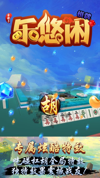 聊天记录查询截图